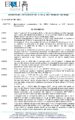 \"Decreto-N-44-del-19